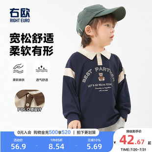 新款 男童秋装 儿童秋季 上衣 宝宝打底衫 女童T恤POLO衫 右欧童装 长袖