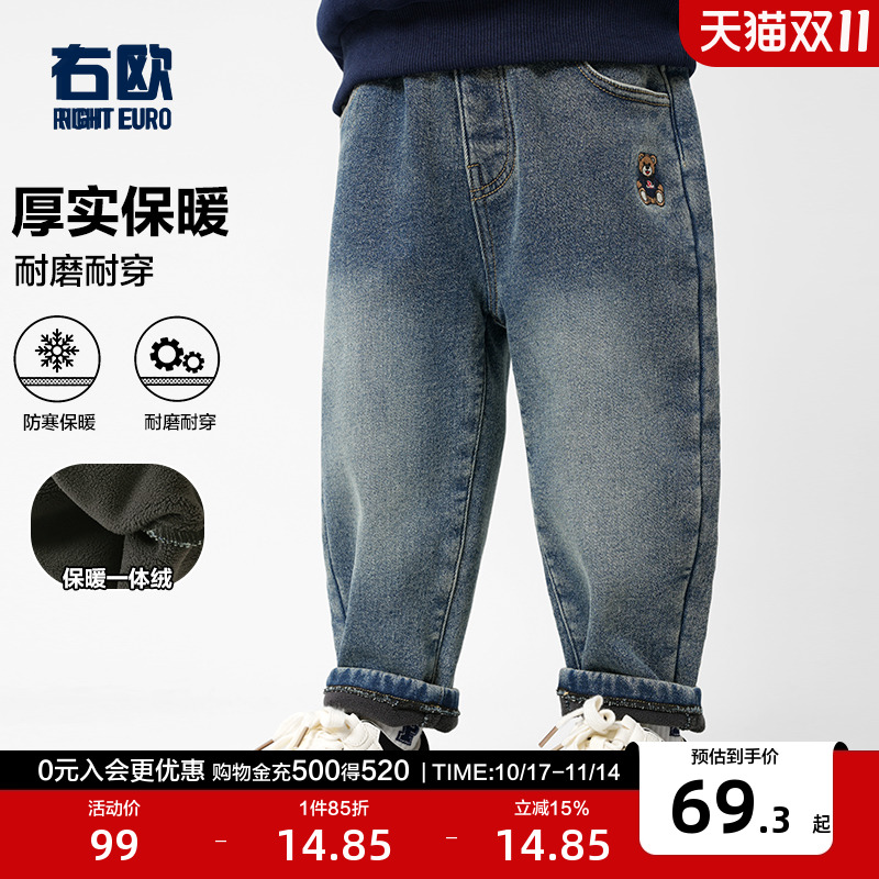 右欧男童女童裤子加绒牛仔长裤