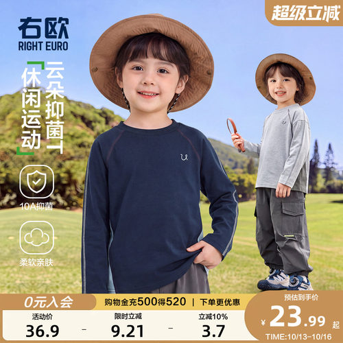 男童纯棉长袖T恤秋装春秋款