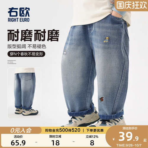 右欧男童女童牛仔裤休闲百搭