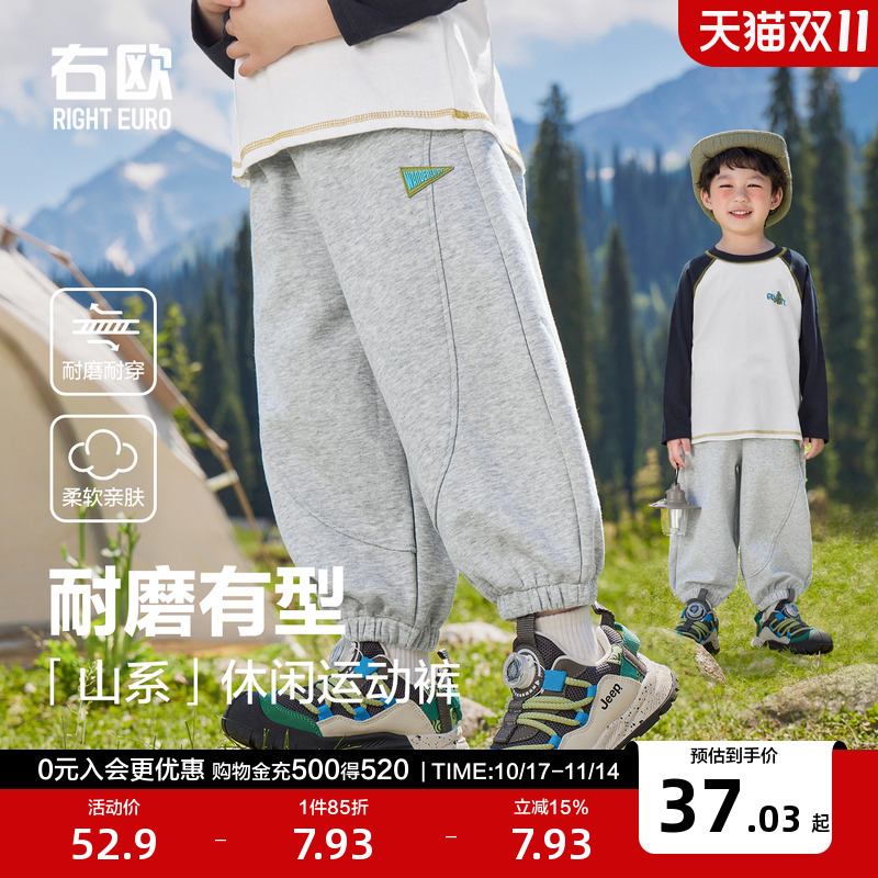 右欧男童运动裤女童裤子卫裤百搭宽松春秋季新款童装儿童束脚长裤