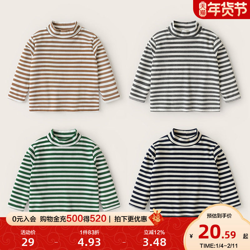 右欧儿童长袖T恤男童女童条纹打底衫秋冬新保暖童装宝宝秋衣上衣,童装/婴儿装/亲子装,T恤,淘宝优惠券,粉丝福利购,淘宝优惠卷
