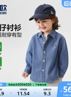 右欧男女童牛仔衬衫外套小熊刺绣春秋季新款童装时髦儿童蓝色衬衣