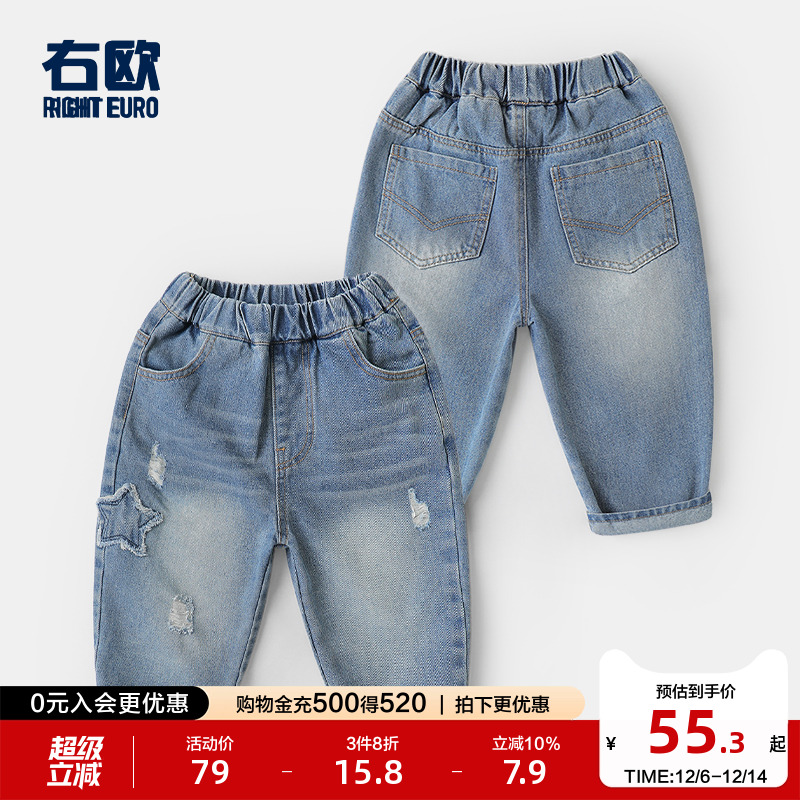 右欧男童破洞牛仔裤百搭2025春季新款童装女童裤子儿童休闲长裤