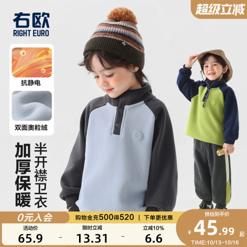 男童暖绒加厚半开襟打底卫衣冬款