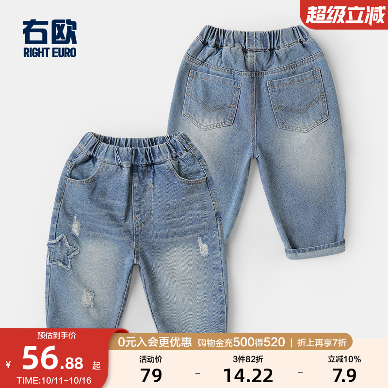右欧男童破洞牛仔裤百搭2025春季新款童装女童裤子儿童休闲长裤