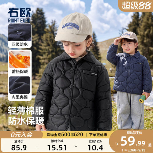 男童轻薄防水冬季棉服外套