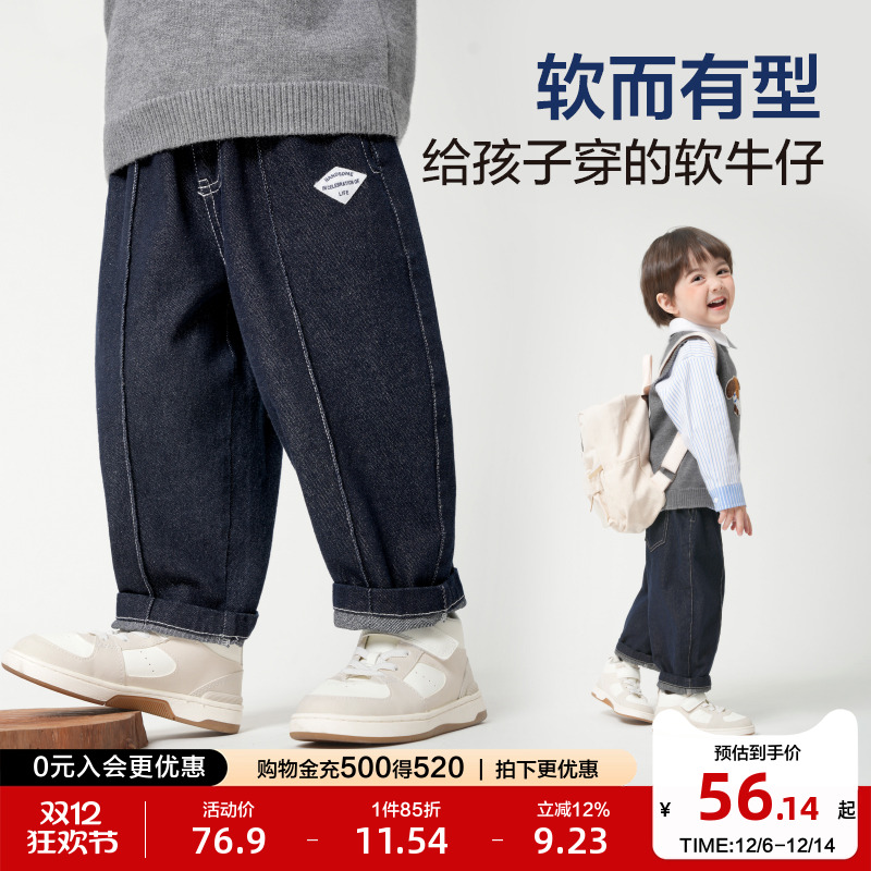 右欧男童牛仔裤儿童裤子春季长裤女童休闲裤洋气宽松春装新款童装