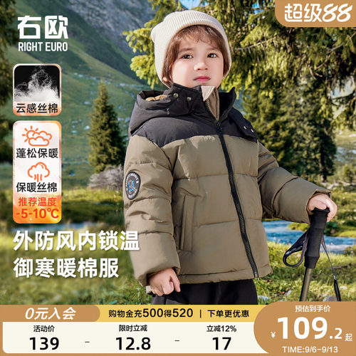 右欧冬季连帽保暖棉服外套