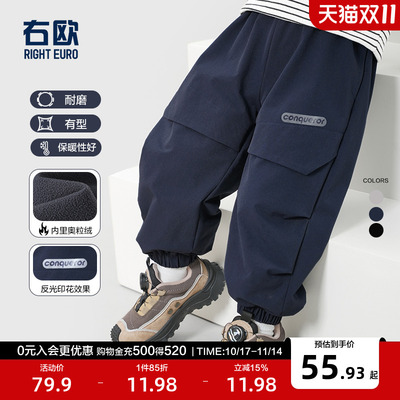 右欧加绒加厚山系工装裤