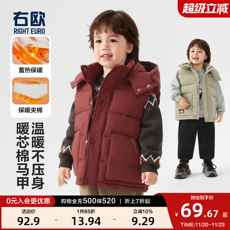 右欧男童女童连帽棉马甲纯色秋冬季新款童装儿童保暖加厚背心外套