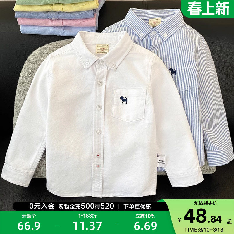 右欧男童衬衫春秋装宝宝纯棉上衣春季白色衬衣男孩童装潮儿童外套