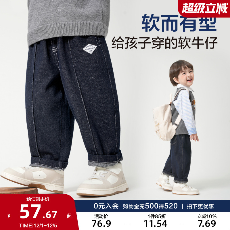 右欧男童牛仔裤儿童裤子春季长裤女童休闲裤洋气宽松春装新款童装