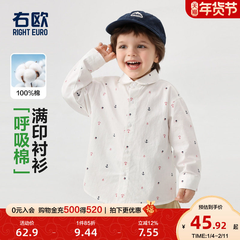 右欧男童女童长袖衬衫海军系列儿童衬衣学院风洋气春秋季新款童装