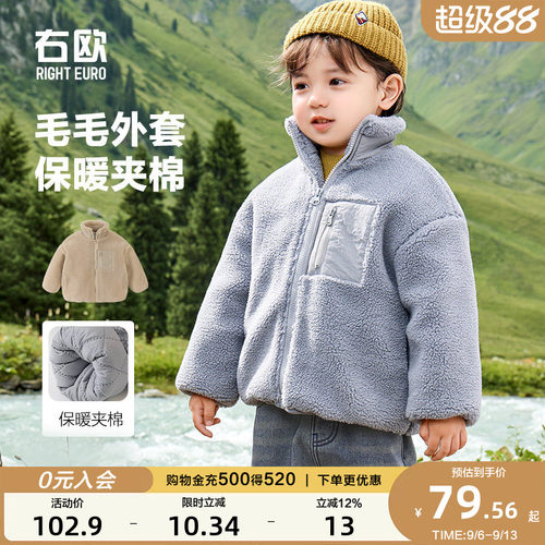 右欧女童男童外套冬装秋冬