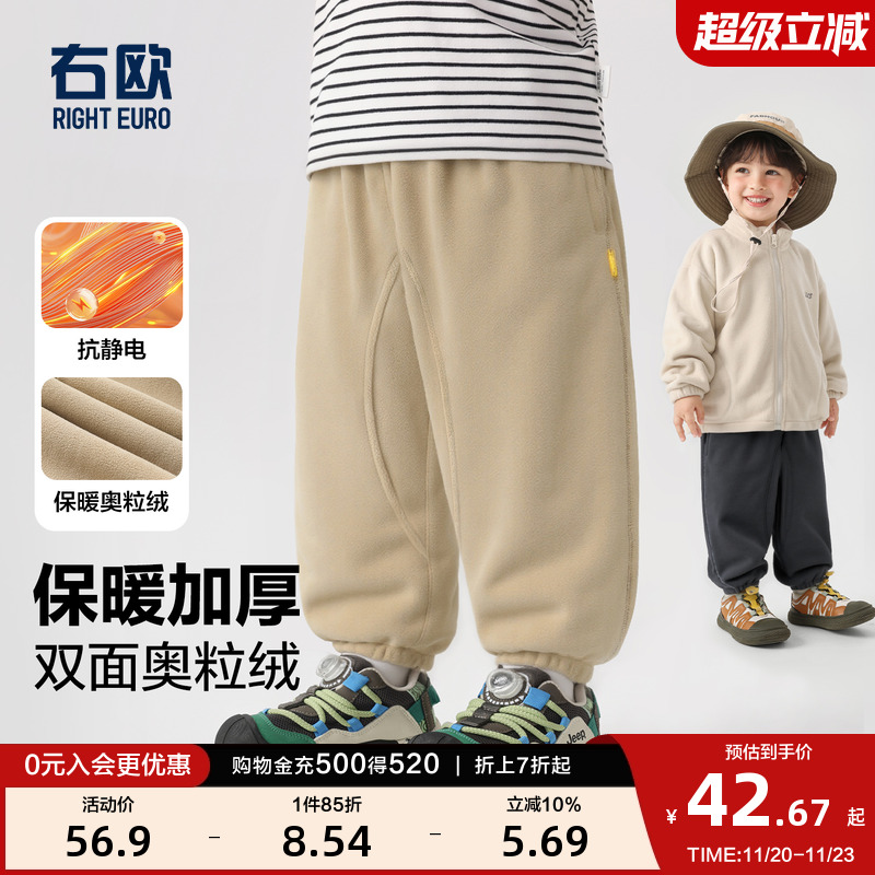 右欧儿童加绒加厚卫裤纯色