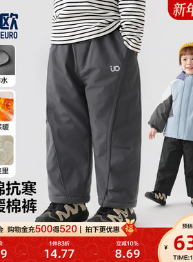 右欧儿童棉裤防水冬季新款童装百搭男童女童加绒加厚保暖直筒裤子