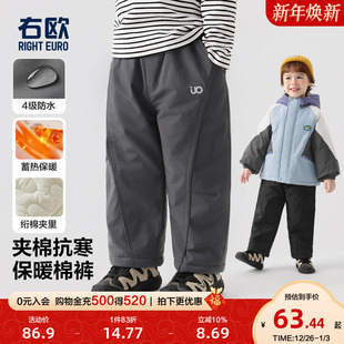 百搭男童女童加绒加厚保暖直筒裤 右欧儿童棉裤 童装 新款 子 防水冬季