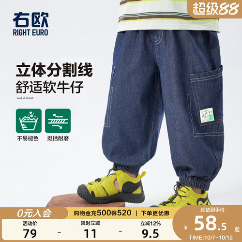 右欧男童牛仔裤女童裤子纯色束脚