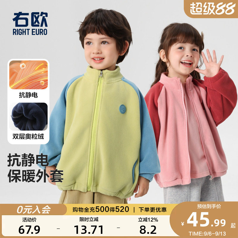 右欧男童女童棒球服外套加绒图片