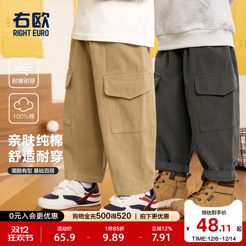 右欧男童裤子纯棉女童儿童休闲裤