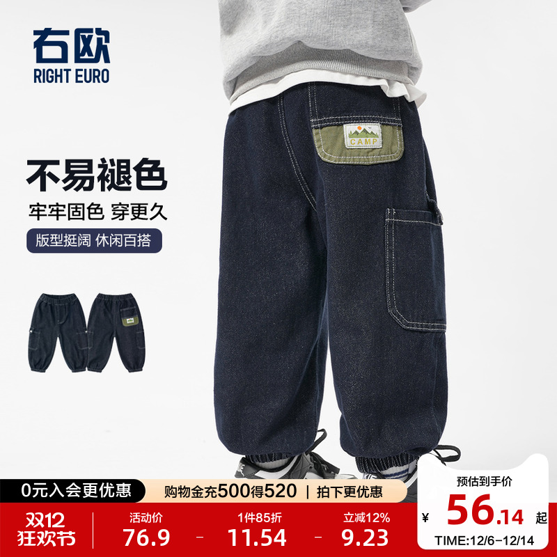 户外秋冬季童装休闲裤右欧