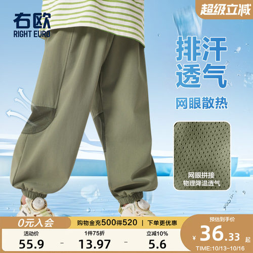 右欧男童休闲长裤子夏装夏款童装小童儿童宝宝空调裤轻薄夏季潮