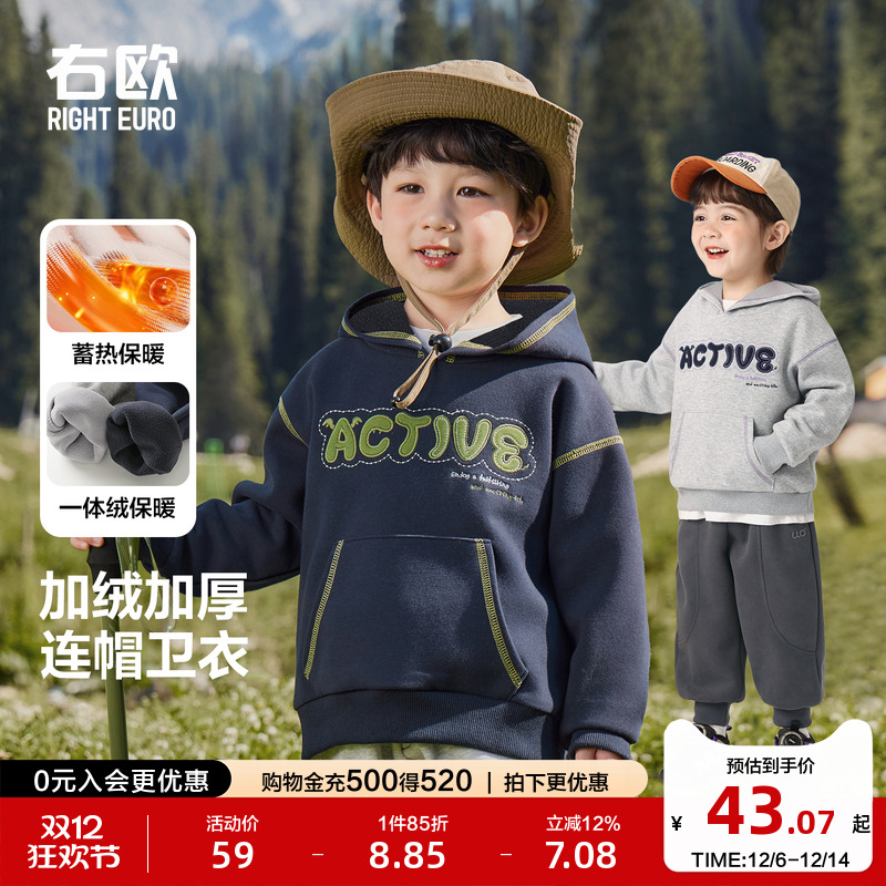 右欧男童女童连帽加绒加厚卫衣