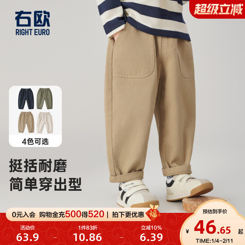 右欧男童裤子春装小宝宝休闲裤婴儿直筒2025新款春季长裤儿童童装,童装/婴儿装/亲子装,裤子,淘宝优惠券,粉丝福利购,淘宝优惠卷