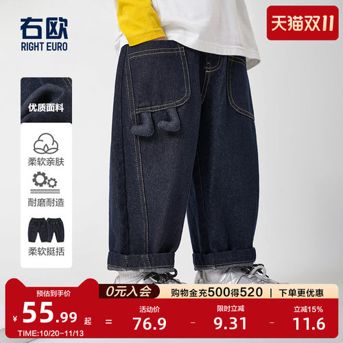 男童牛仔裤春秋季新款