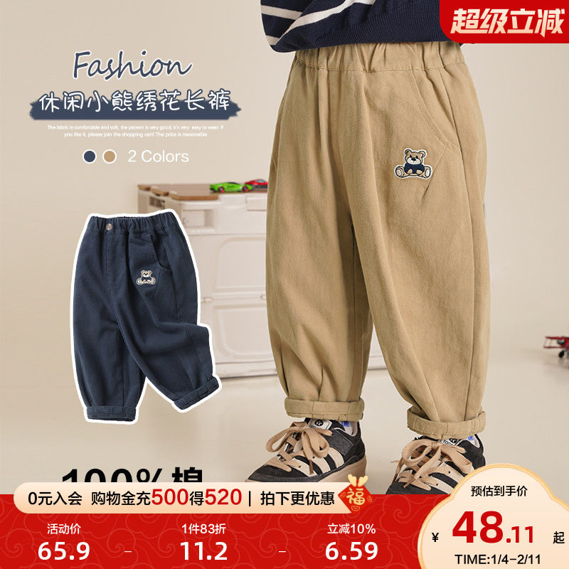 右欧男童休闲裤女童裤子春秋装新款童装儿童宝宝1岁3小童秋季长裤