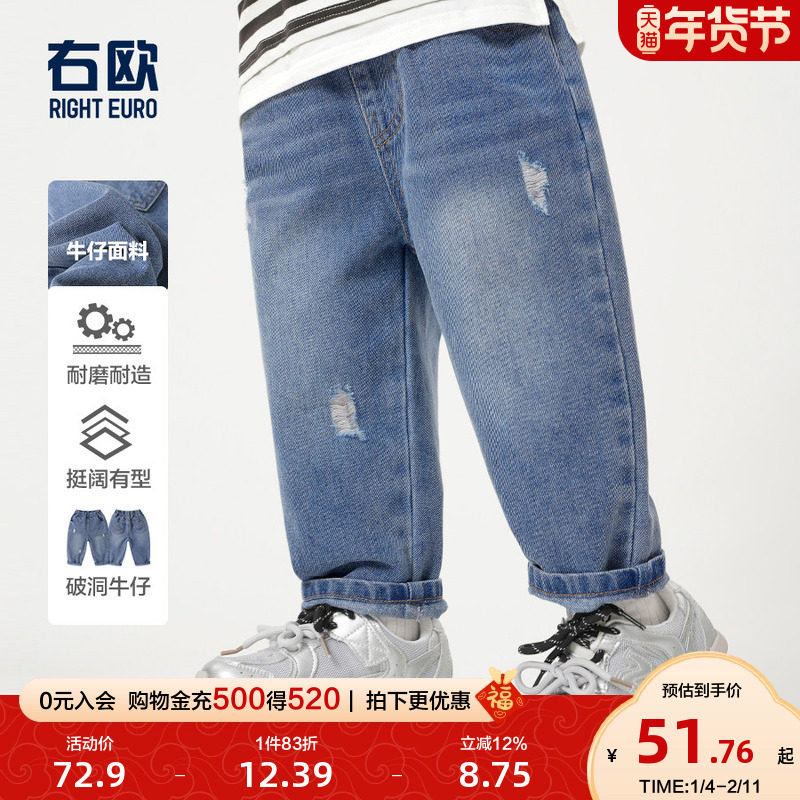 右欧女童破洞牛仔裤时尚款街头风春季新款童装儿童休闲裤男童裤子,童装/婴儿装/亲子装,儿童牛仔裤,淘宝优惠券,粉丝福利购,淘宝优惠卷