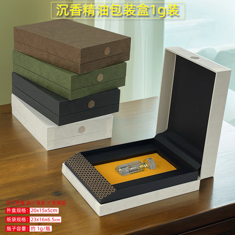 沉香精油包装礼盒1克装空盒子配水晶玻璃瓶高档高级感可支持印刷图片
