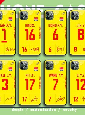 2022世联赛中国女排手机壳李盈莹龚翔宇丁霞排球队服T恤周边定做