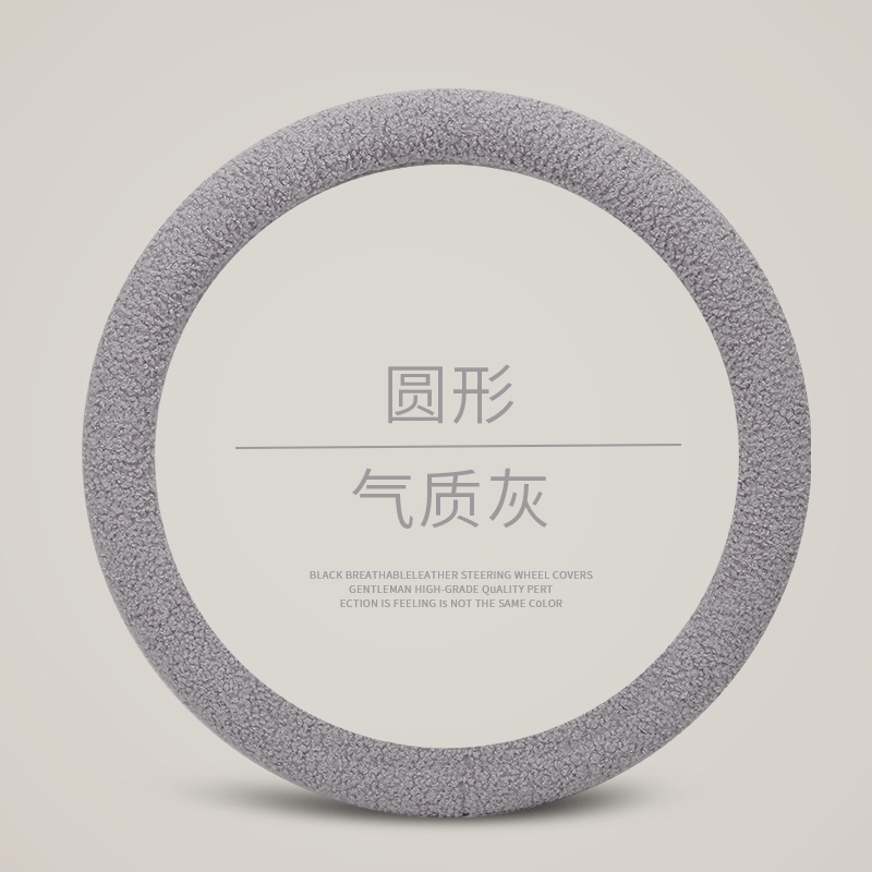 起亚k3k2 k4 k5凯酷奕跑kx1 kx3 kx5方向盘套冬季毛绒汽车把套冬