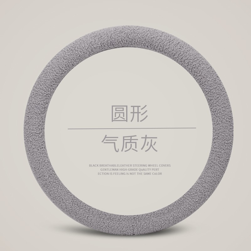 适用本田xrv23款crv缤智urv皓影冠道ZRV方向盘套冬季毛绒汽车把