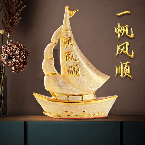 一帆风顺帆船装饰品家居摆件