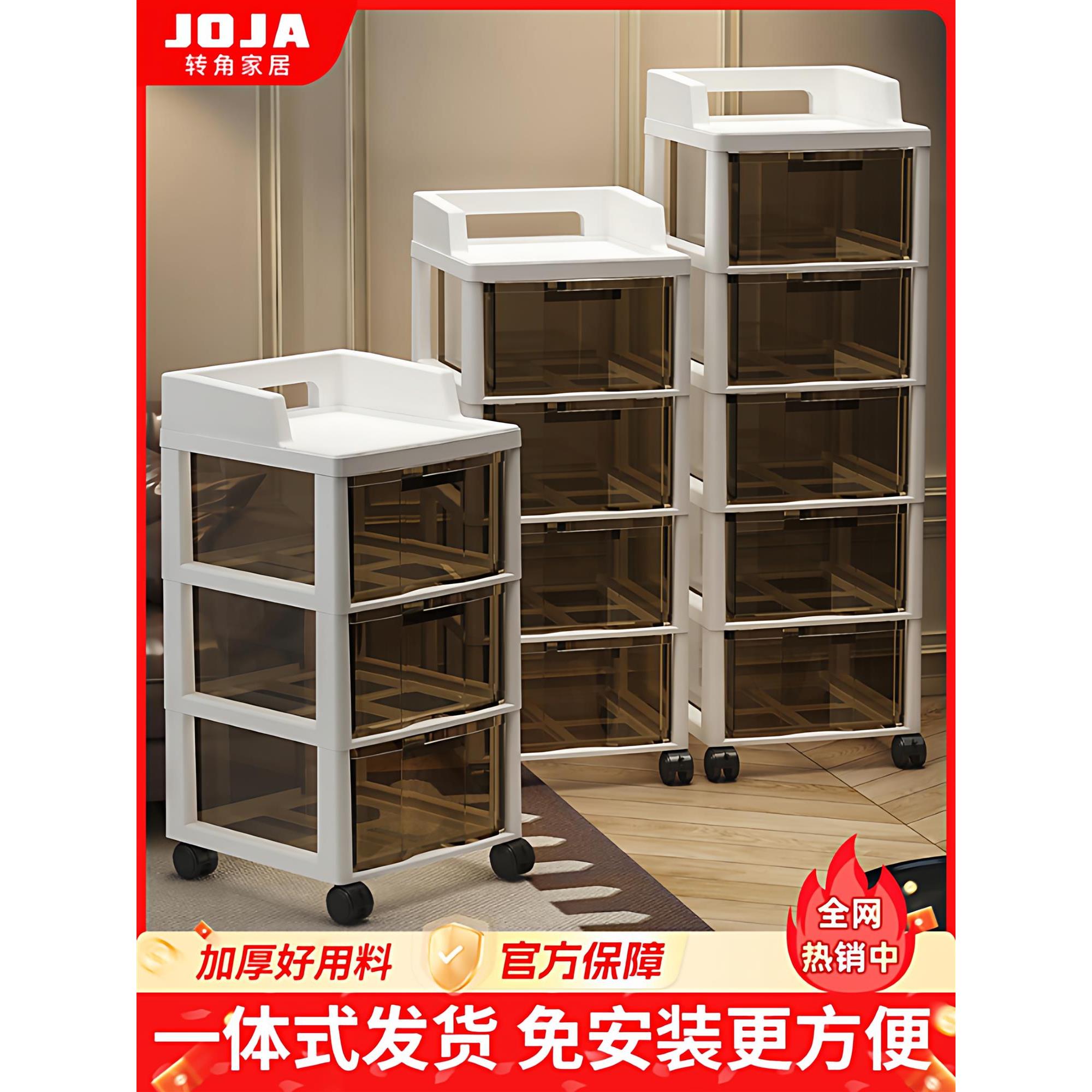 小推车置物架零食收纳柜子客厅办公室桌下置物柜抽屉式落地储物柜