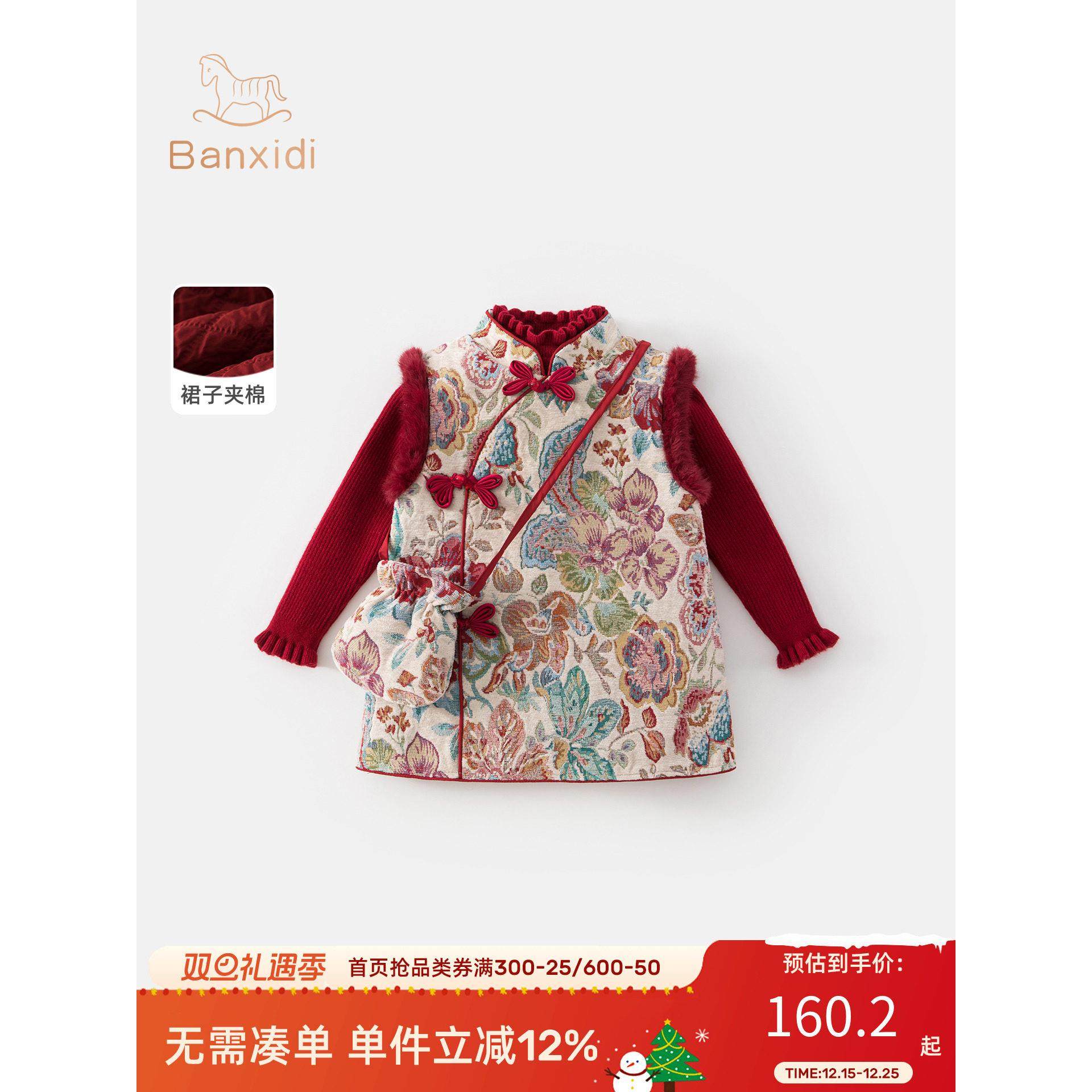 女童汉服套装冬装宝宝周岁礼服儿童新中式国风旗袍裙唐装拜年衣服