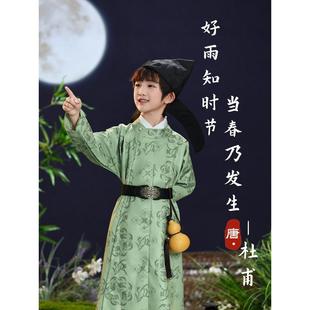元 汉服男童诗歌会古装 旦演出服 杜甫诗人圆领袍李白儿童春秋季 唐装