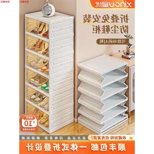 柜放安装 鞋 子门口折叠鞋 盒一体式 架神器 收纳免透明收纳盒家用鞋