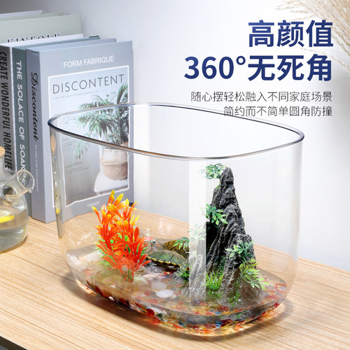 [厂家直销]小型金鱼缸家用高透明PC鱼缸造景生态鱼缸增氧防爆加厚