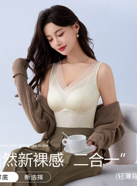 （送运费险）一体式杯垫免穿文胸
