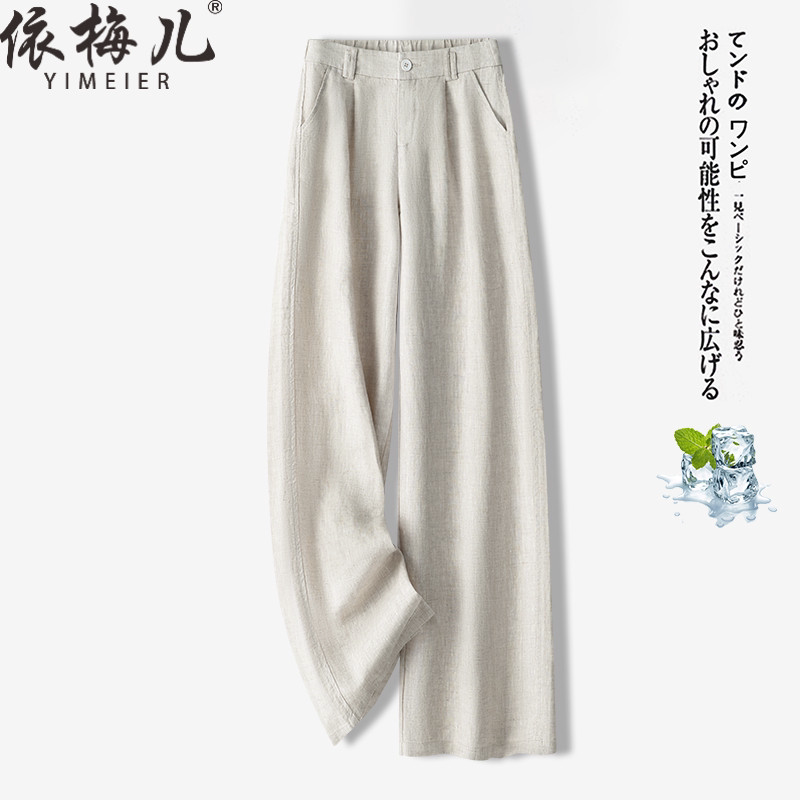 100亚麻直筒裤女夏季老钱风古风新款时尚高腰垂感休闲裤子女裤927
