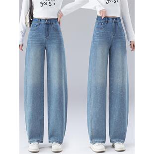 亮闪闪弯刀牛仔裤女裤子2026年新款春秋季胖mm大码显瘦浅色直筒裤