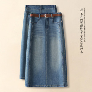 牛仔半身裙女2026年开春新款春秋季高腰中长款a字裙包臀直筒裙子