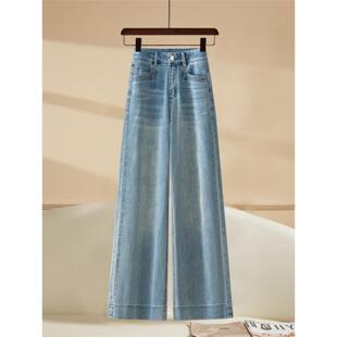 浅色牛仔阔腿裤女士2026年春秋季新款高腰宽松大脚裤窄版直筒裤子