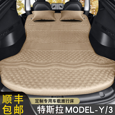 适用特斯拉Model3/Y汽车载充气床垫露营后排便携折叠记忆旅行床垫