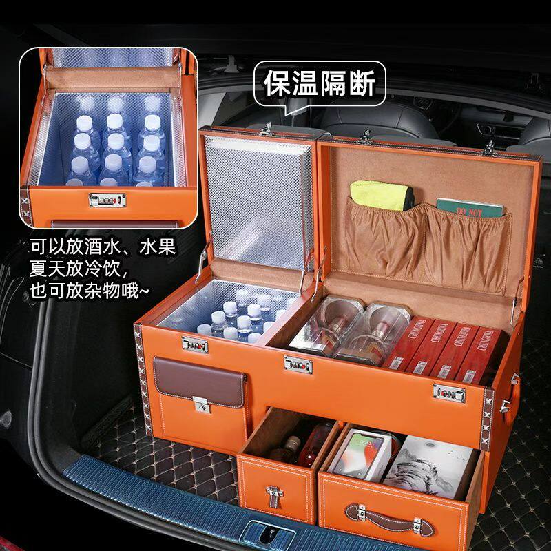 中大型suv汽车后备箱尾箱收纳箱储物箱整理箱密码车载储物盒