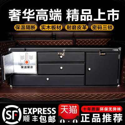 适用沃尔沃XC90后备箱储物箱XC60 S90 V90收纳箱车载车用